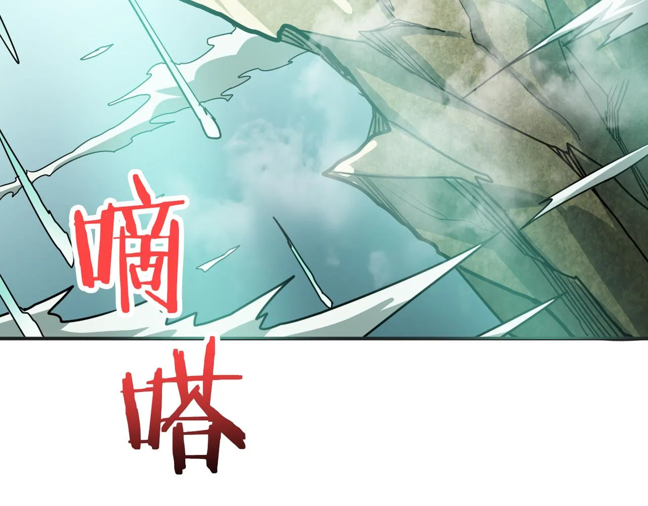 第277话 我裂开了 第67页