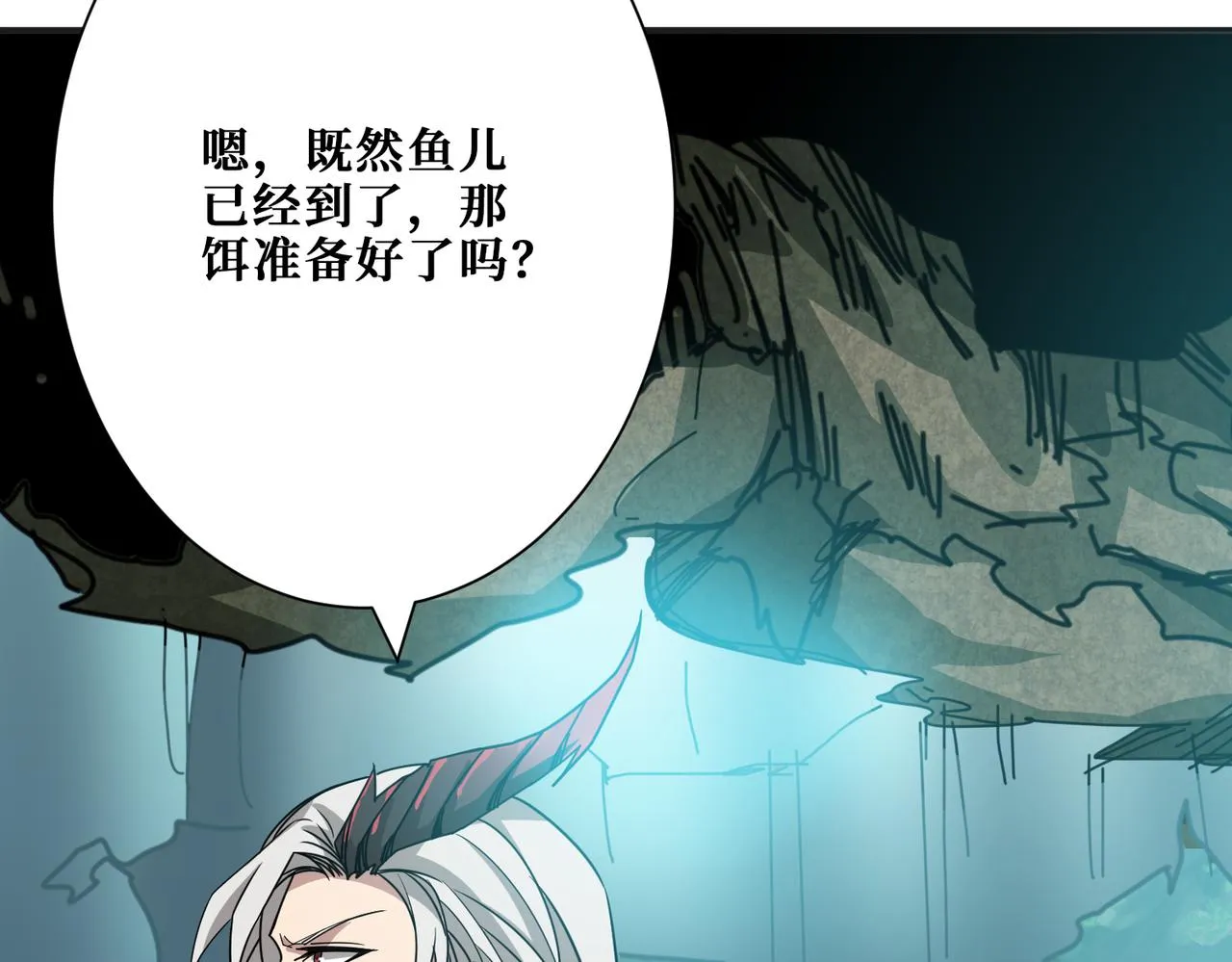 第277话 我裂开了 第76页
