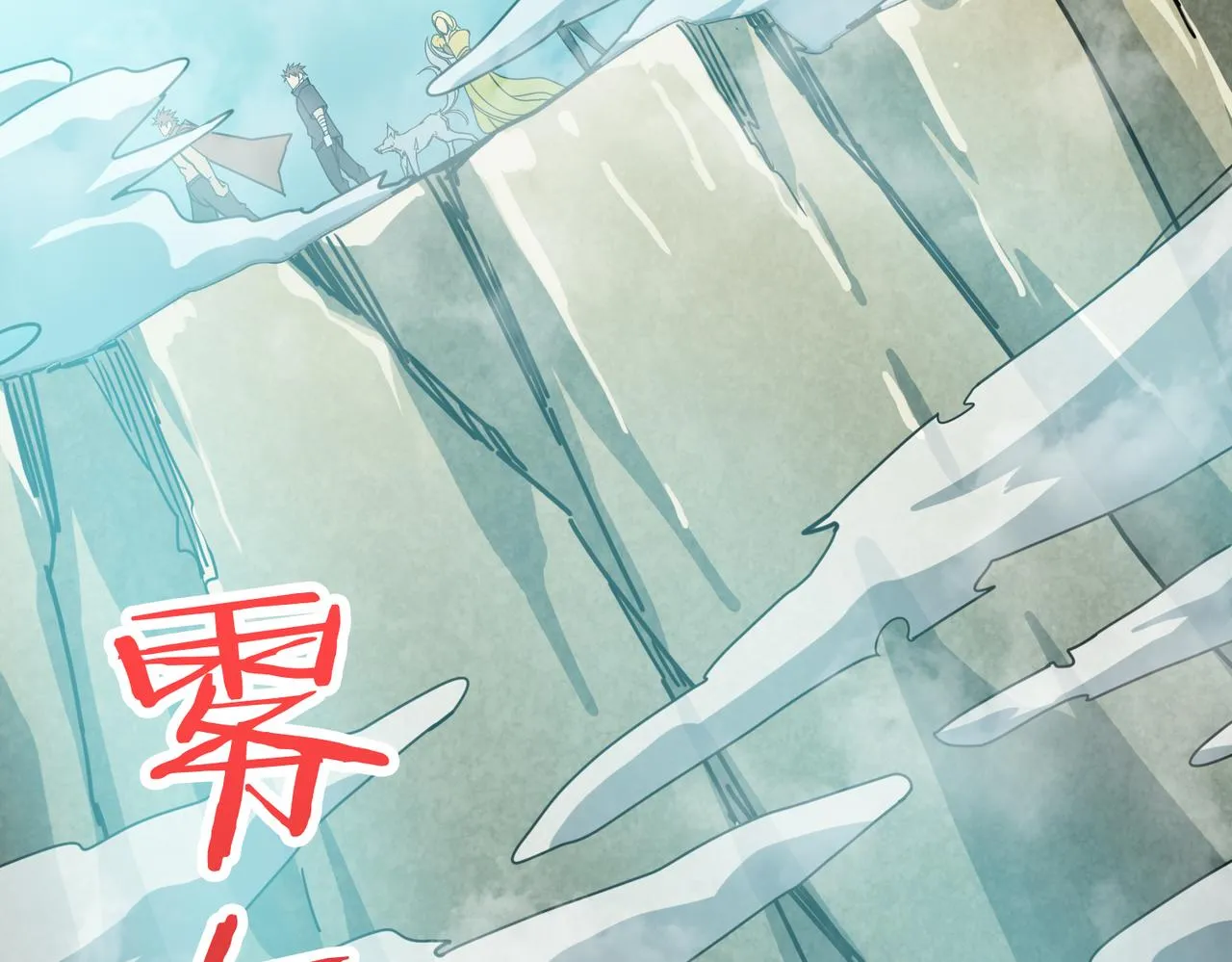 第277话 我裂开了 第80页