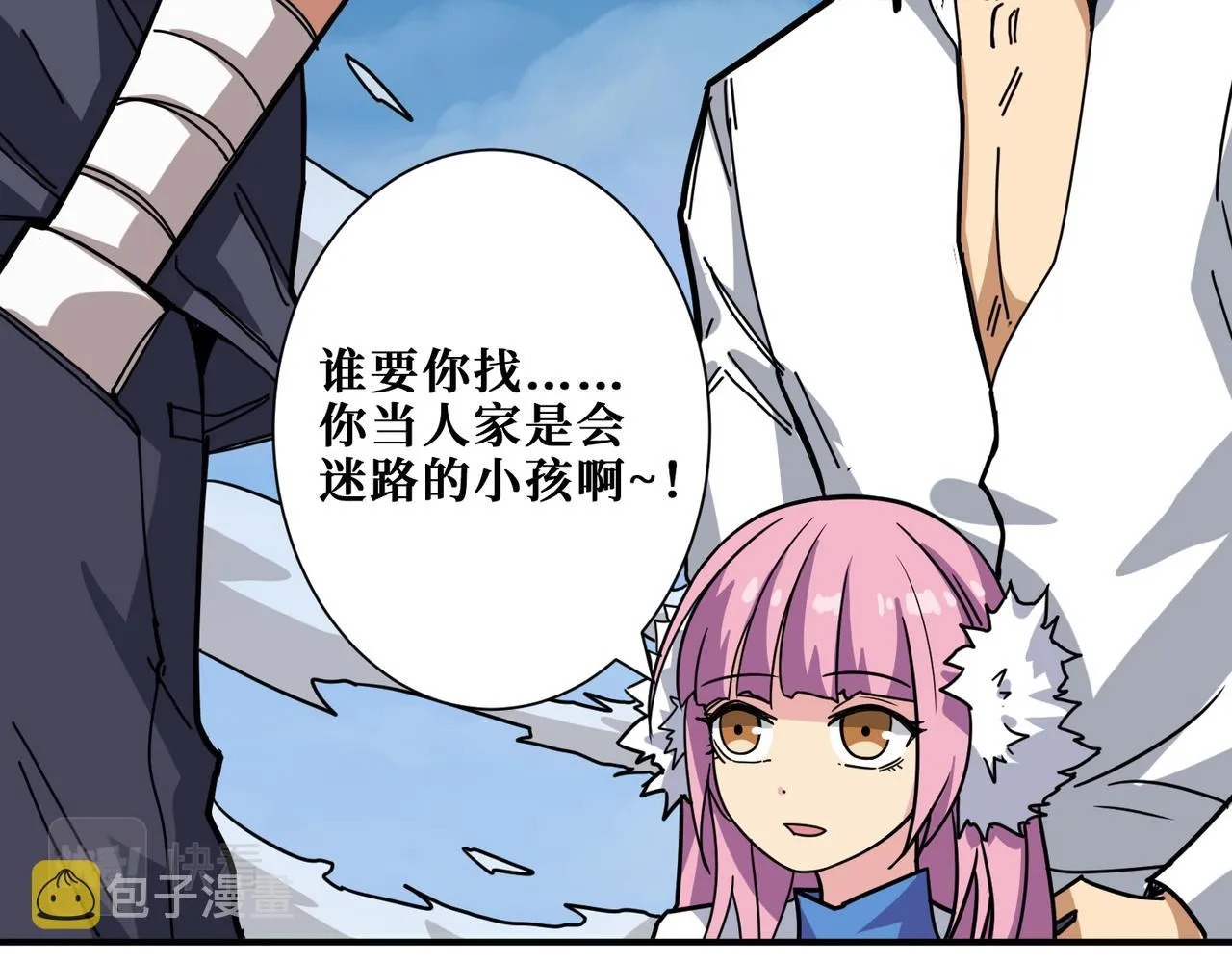 第277话 我裂开了 第96页