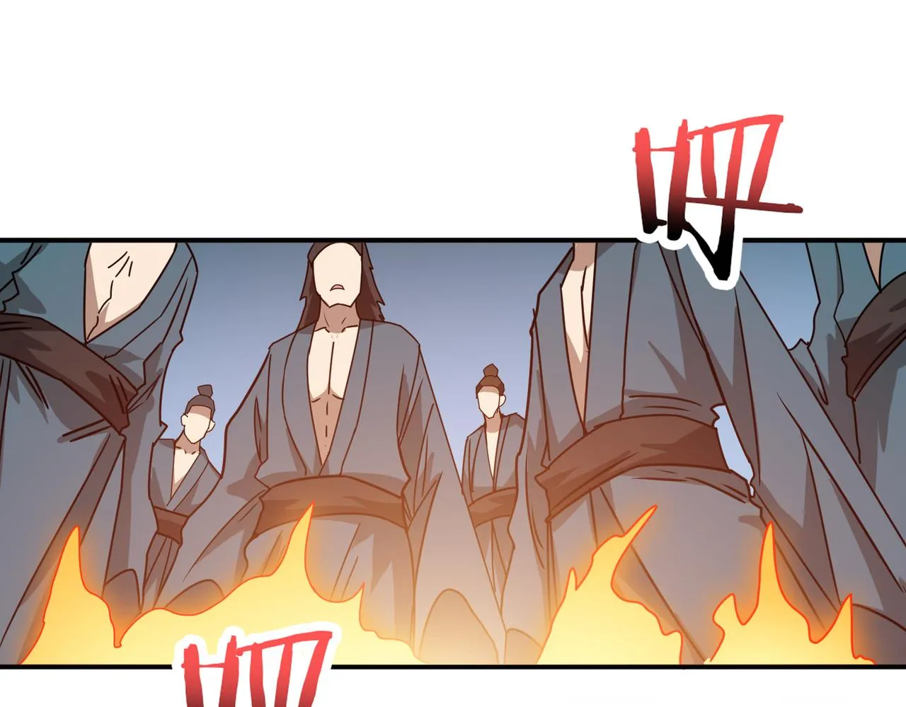 第278话 换了，又没完全换 第84页