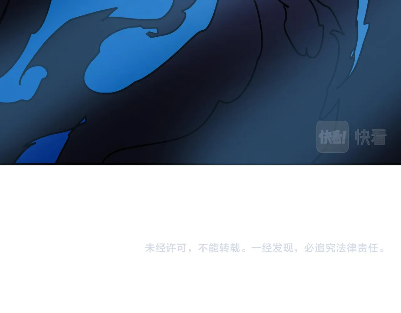 第278话 换了，又没完全换 第128页