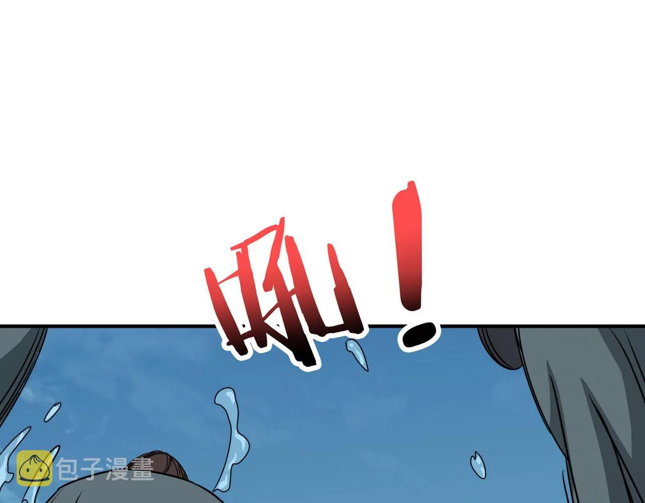 第279话 海市蜃楼 第23页