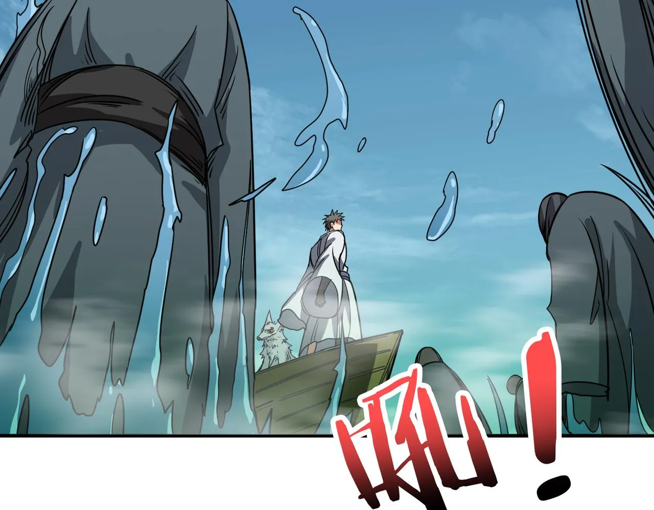 第279话 海市蜃楼 第24页