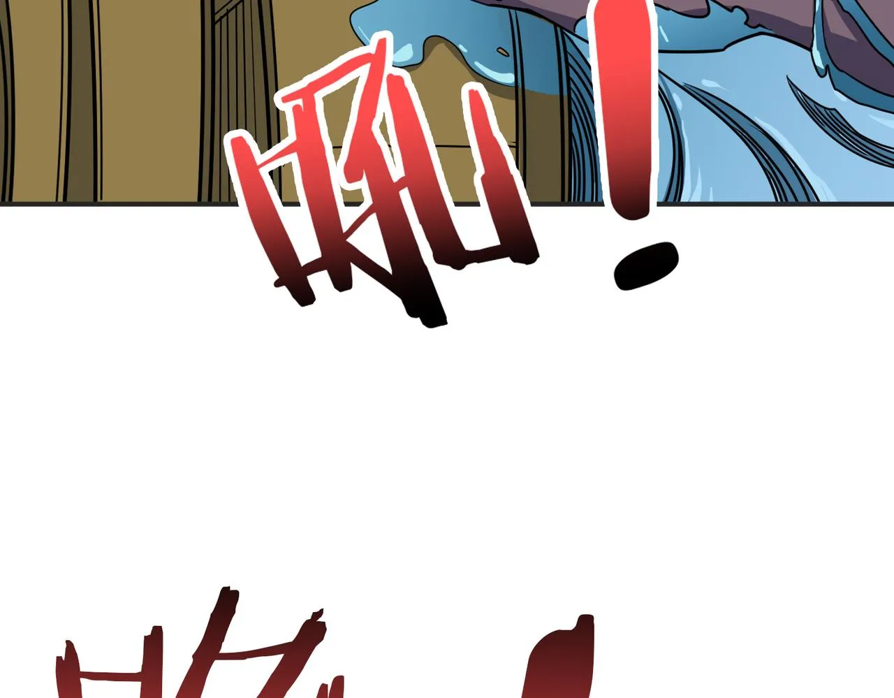 第279话 海市蜃楼 第27页