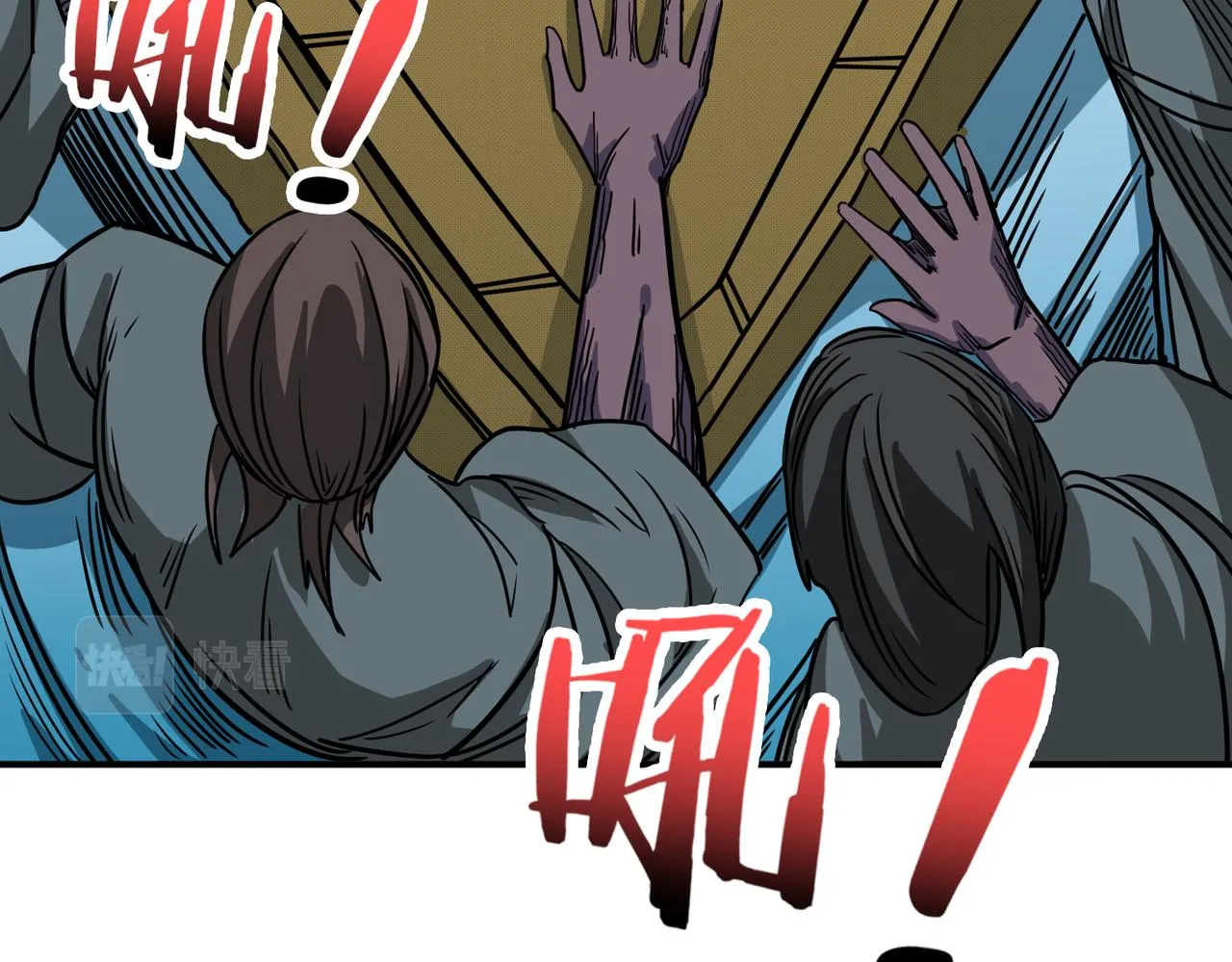 第279话 海市蜃楼 第42页