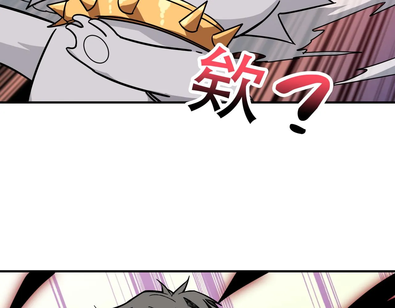第279话 海市蜃楼 第45页