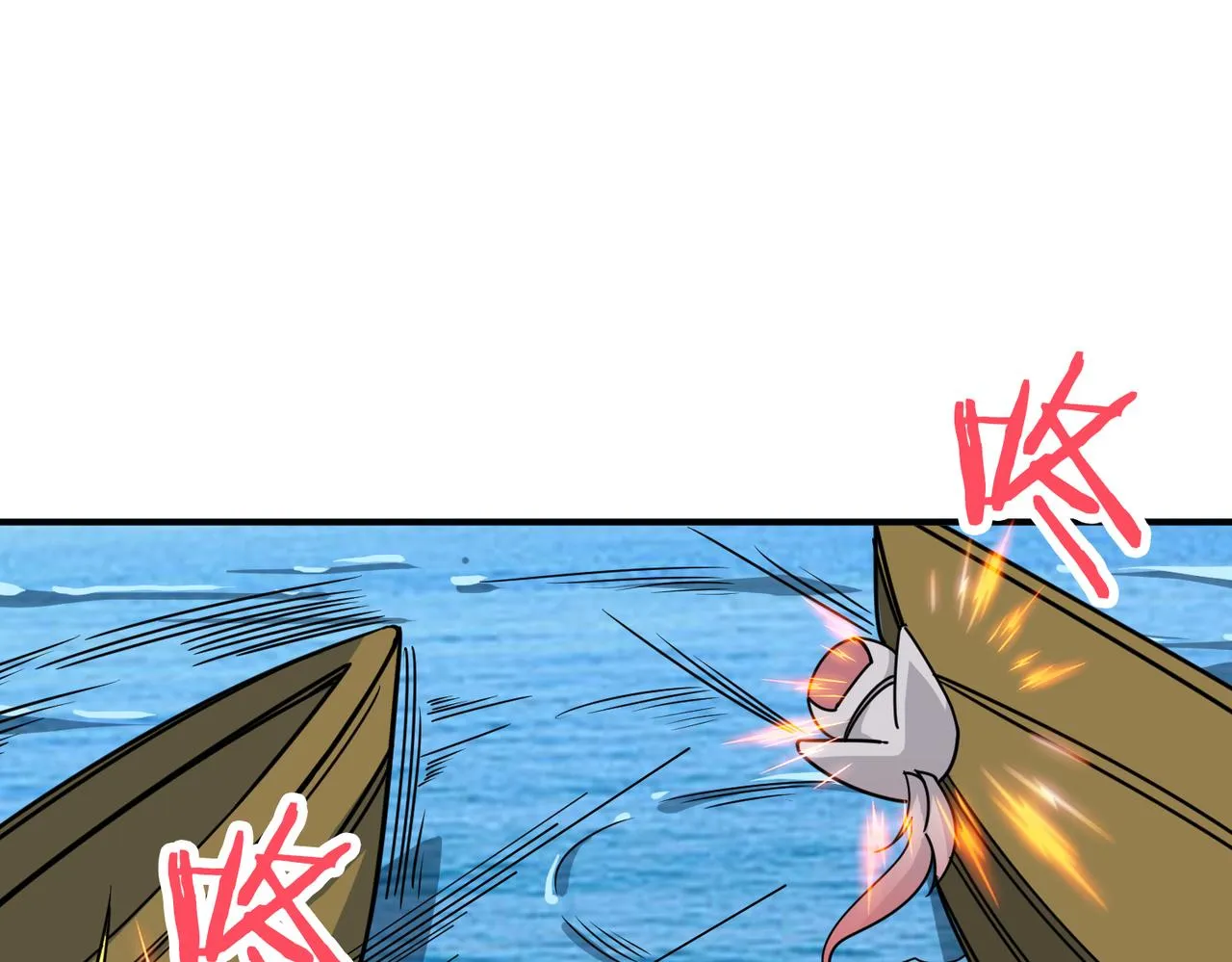 第279话 海市蜃楼 第51页