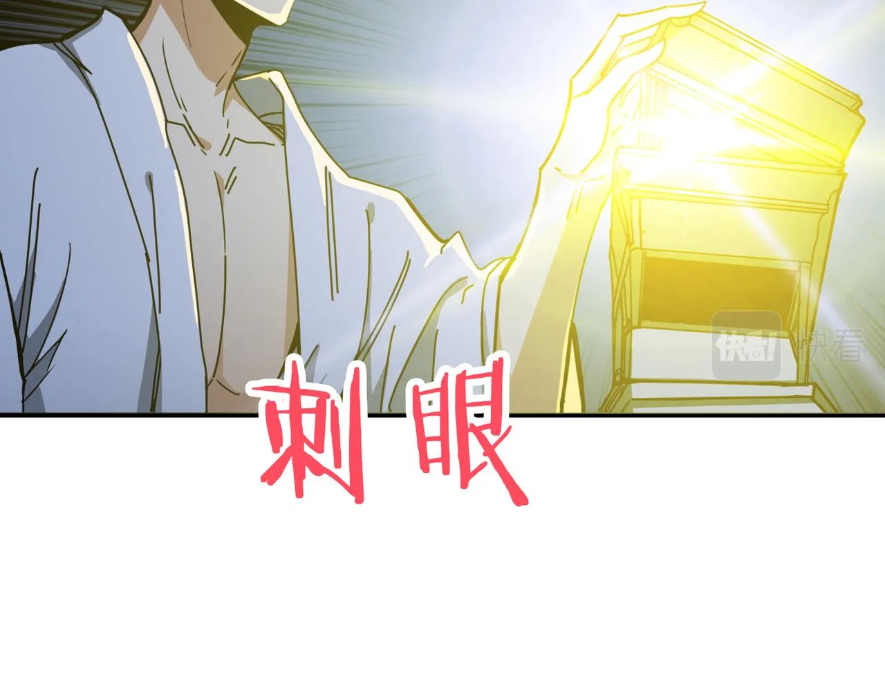 第279话 海市蜃楼 第58页