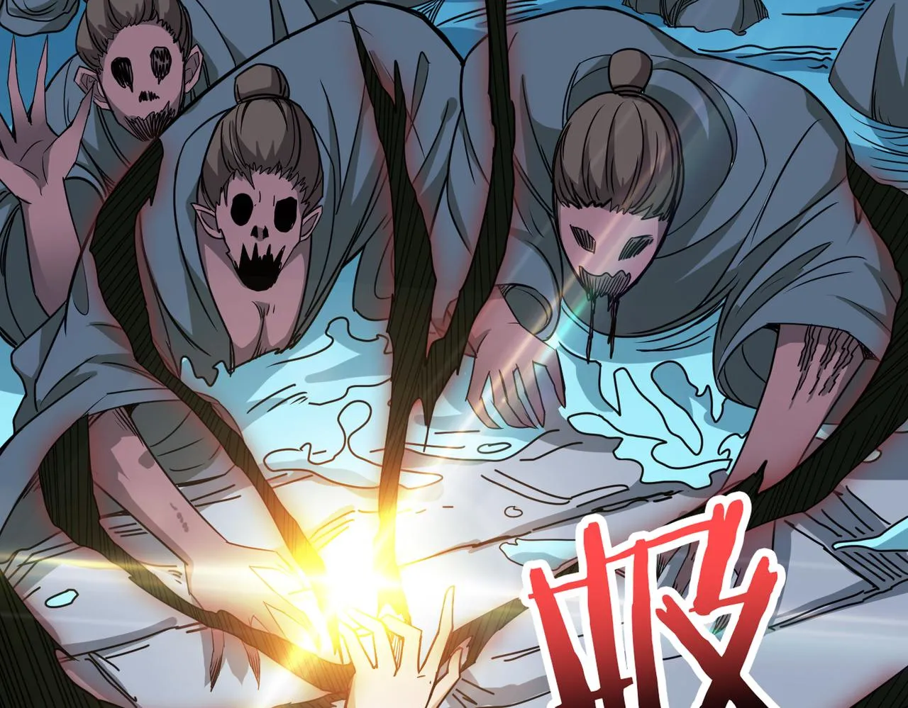 第279话 海市蜃楼 第110页