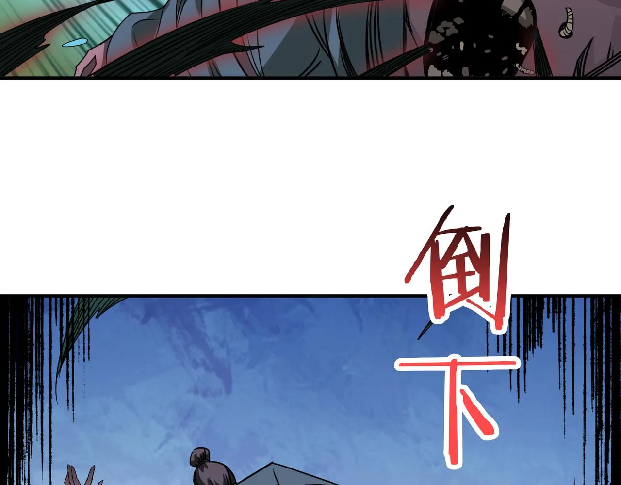 第279话 海市蜃楼 第114页