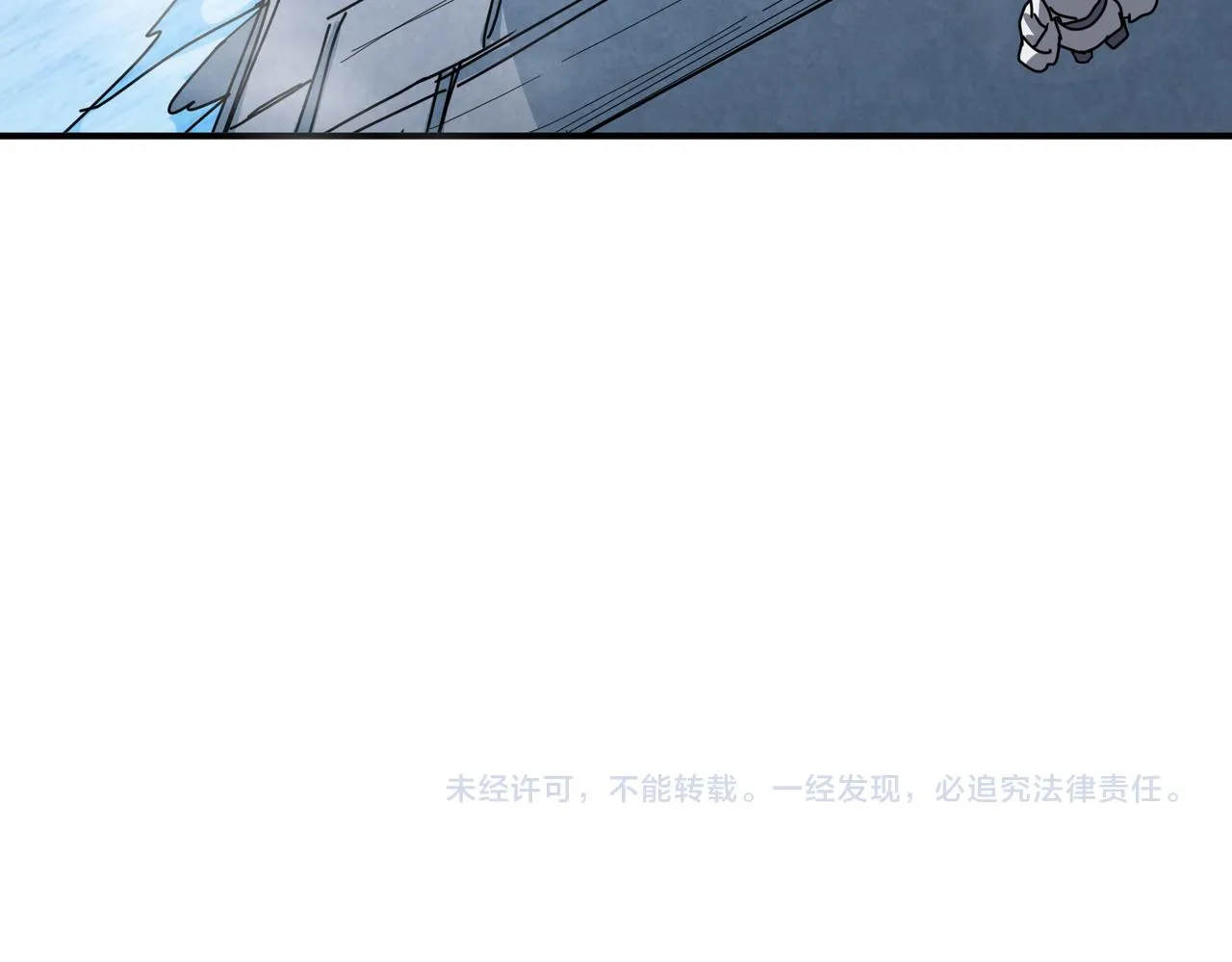 第279话 海市蜃楼 第126页