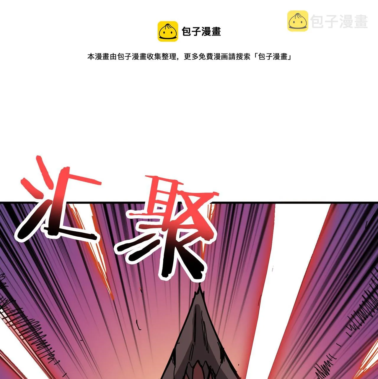 第280话 镜中窥物 第1页