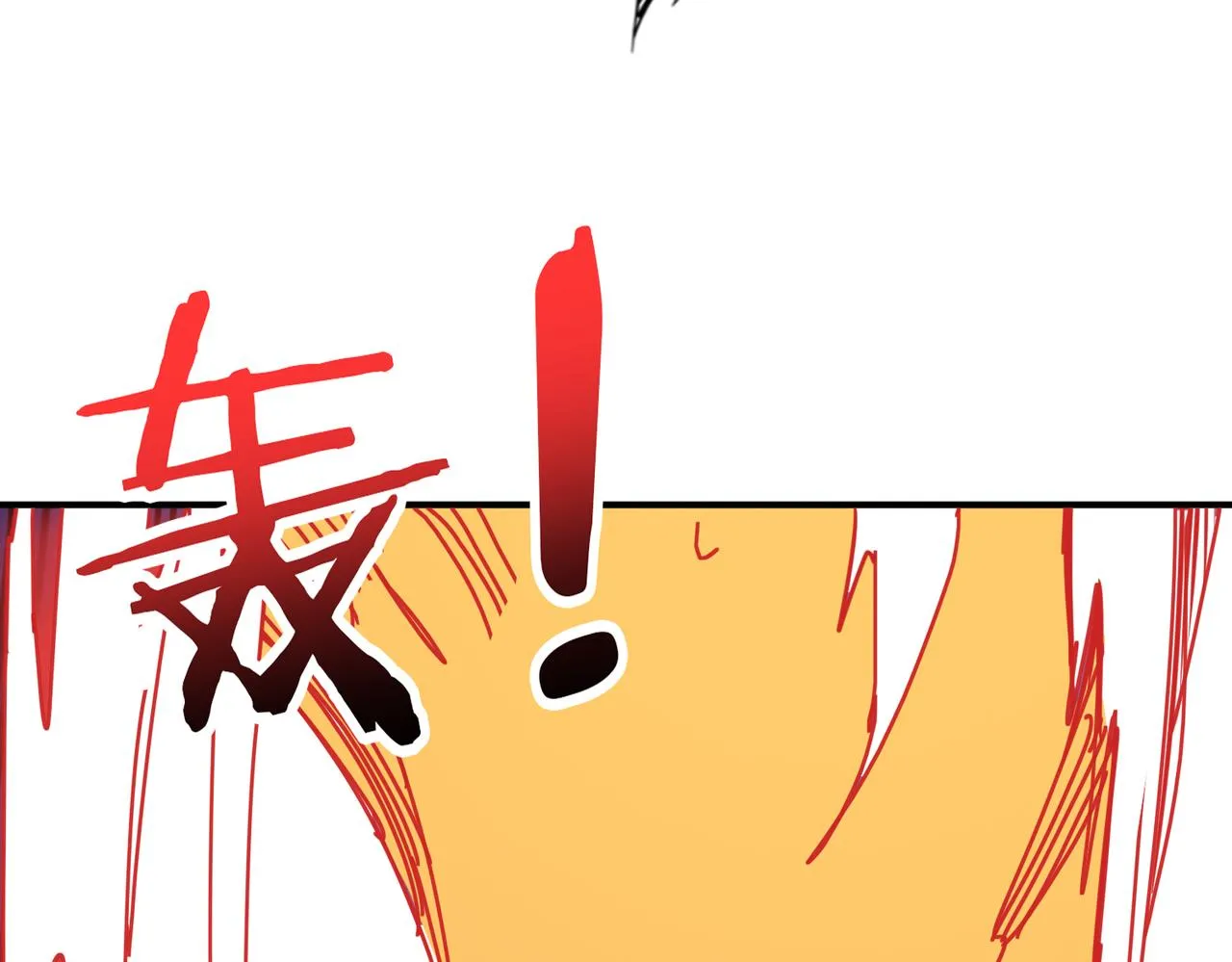 第280话 镜中窥物 第5页