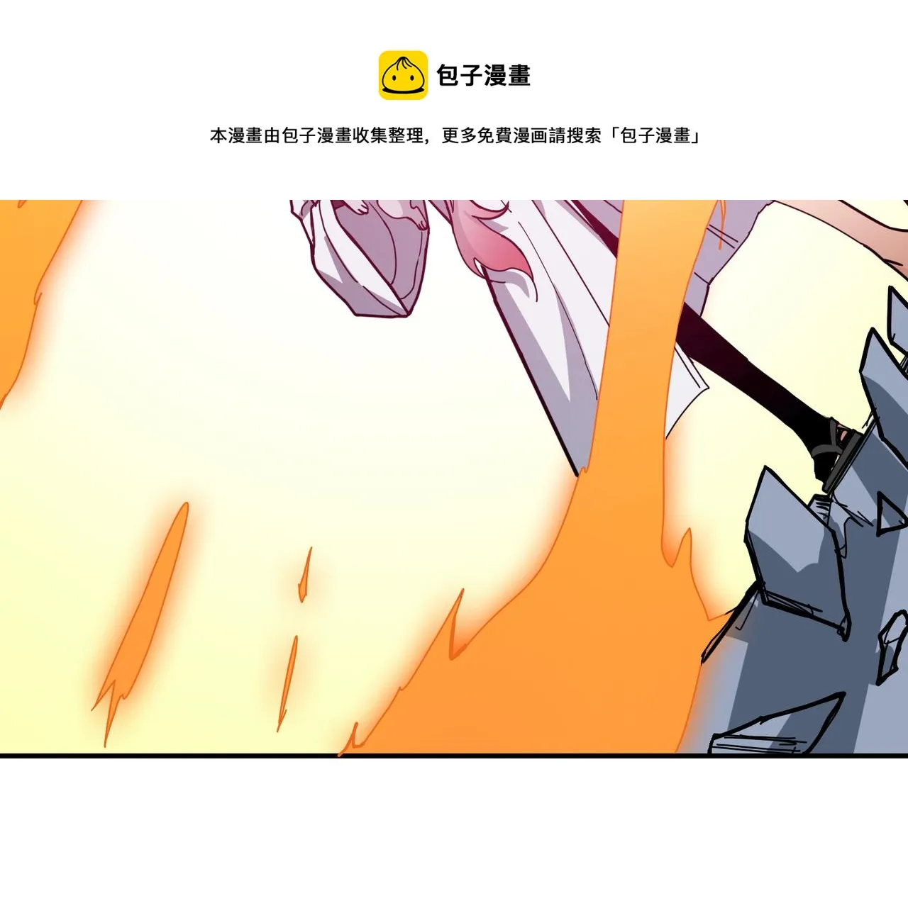 第280话 镜中窥物 第9页