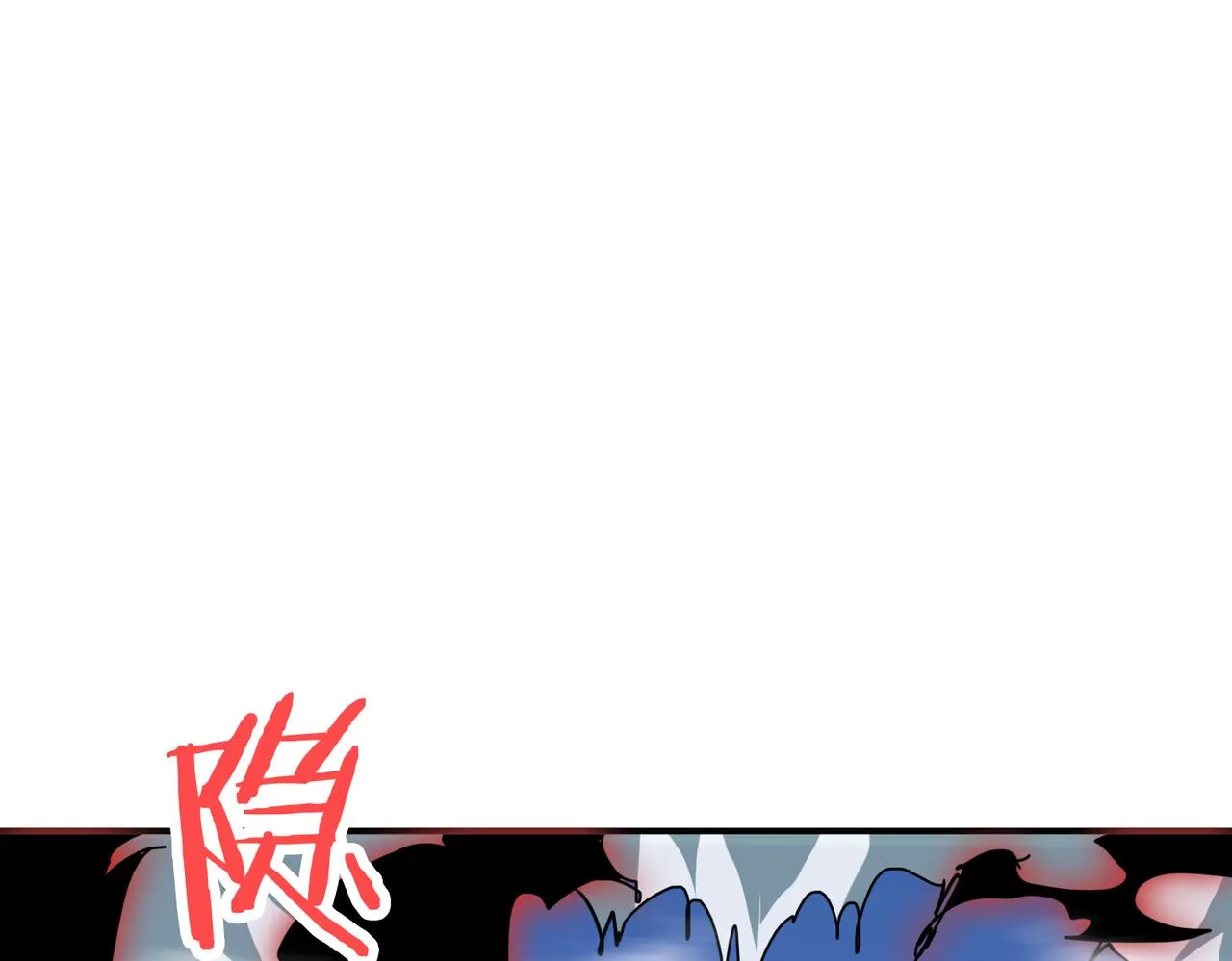 第280话 镜中窥物 第15页
