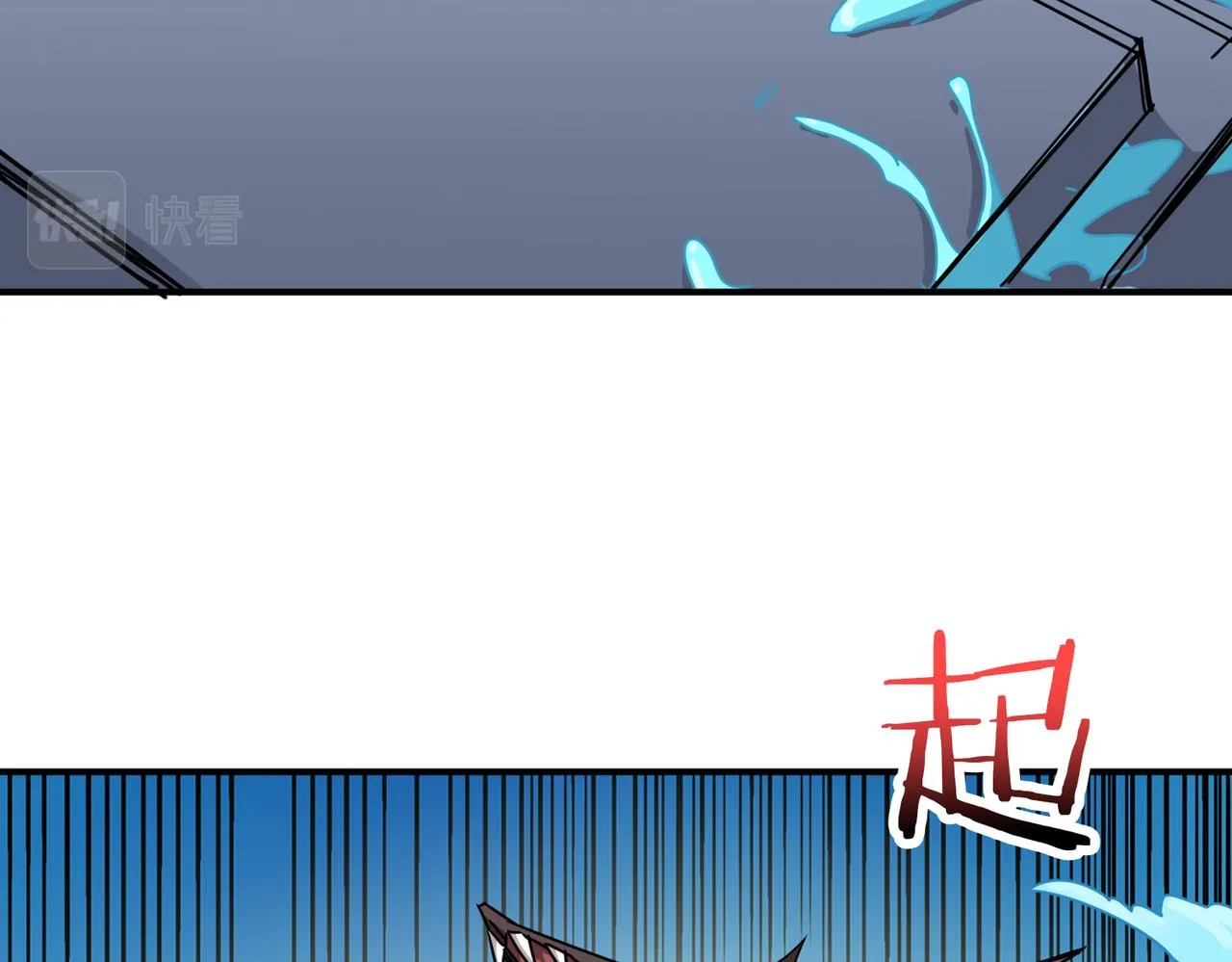 第280话 镜中窥物 第36页