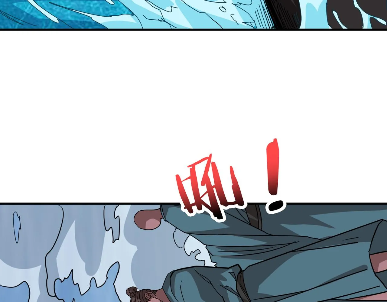 第280话 镜中窥物 第66页