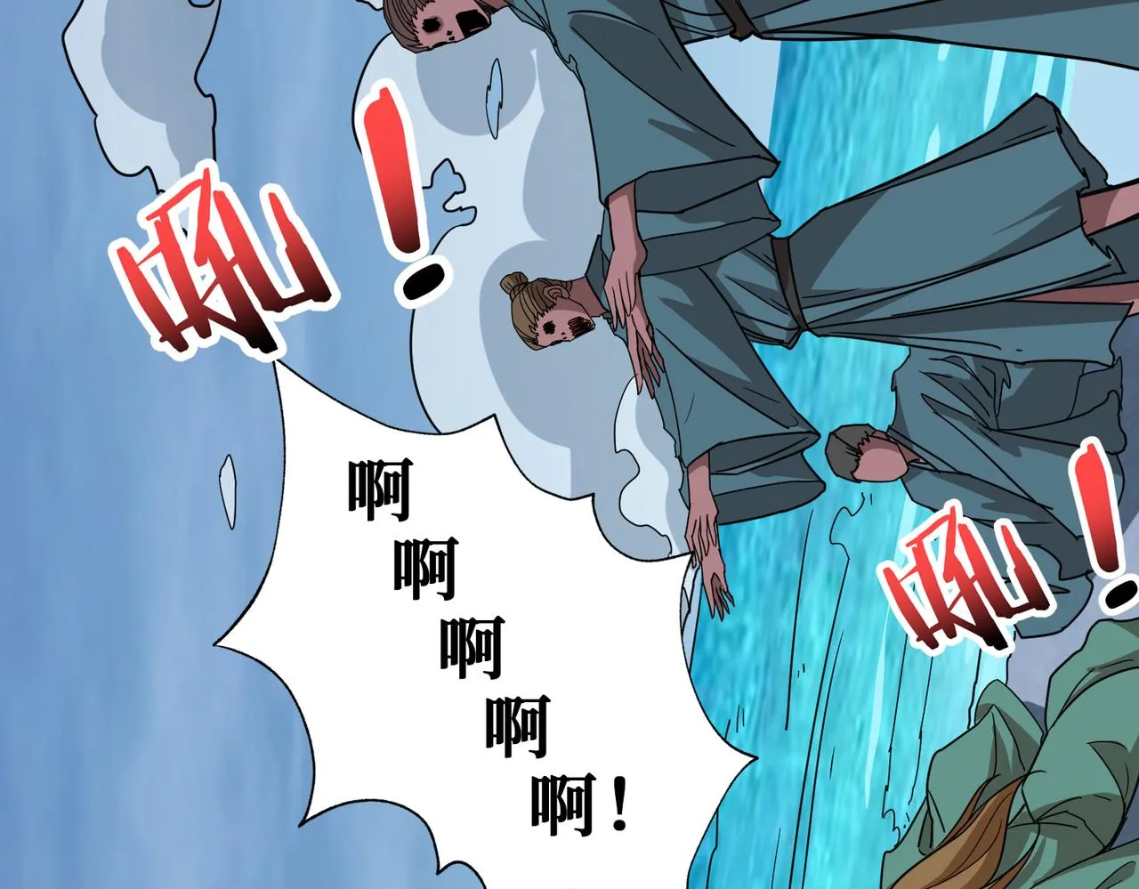 第280话 镜中窥物 第67页
