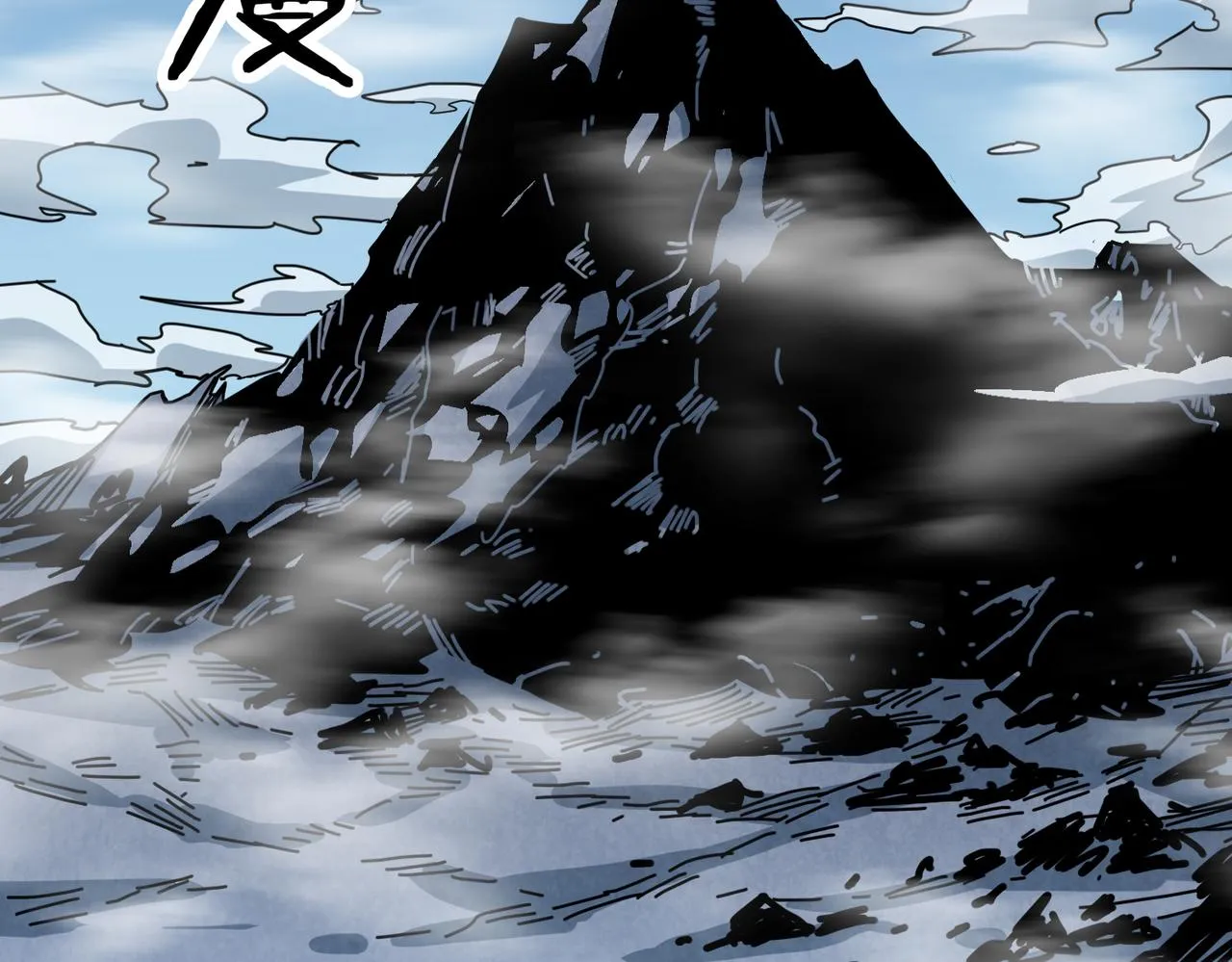 第280话 镜中窥物 第73页