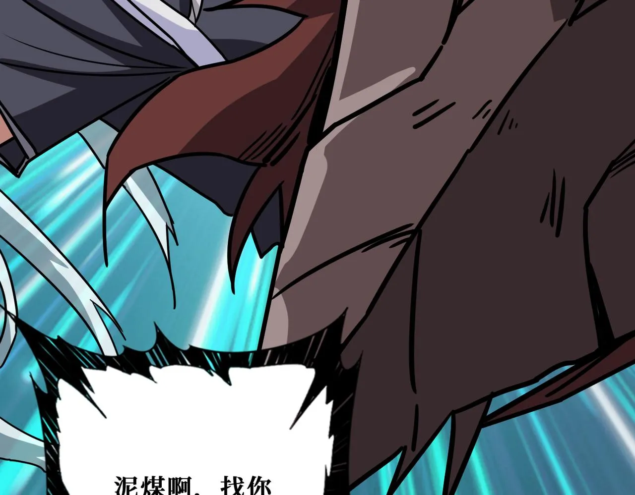 第280话 镜中窥物 第89页