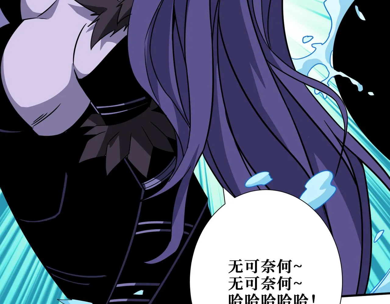 第280话 镜中窥物 第101页