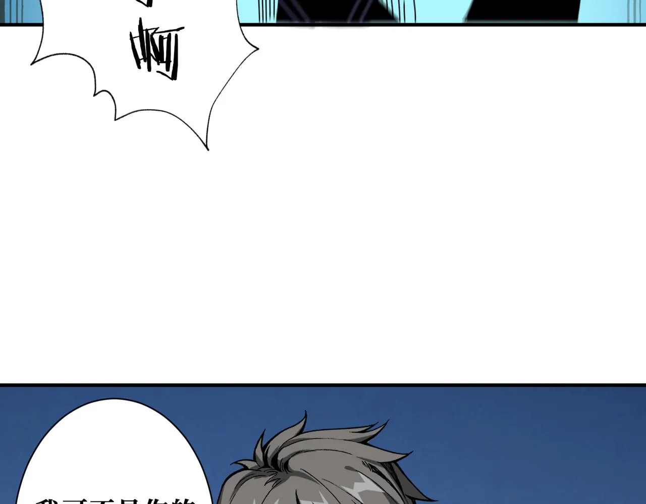 第280话 镜中窥物 第122页