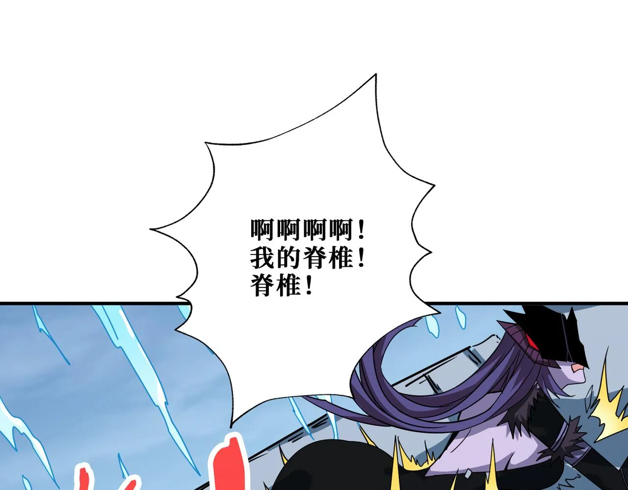 第280话 镜中窥物 第127页