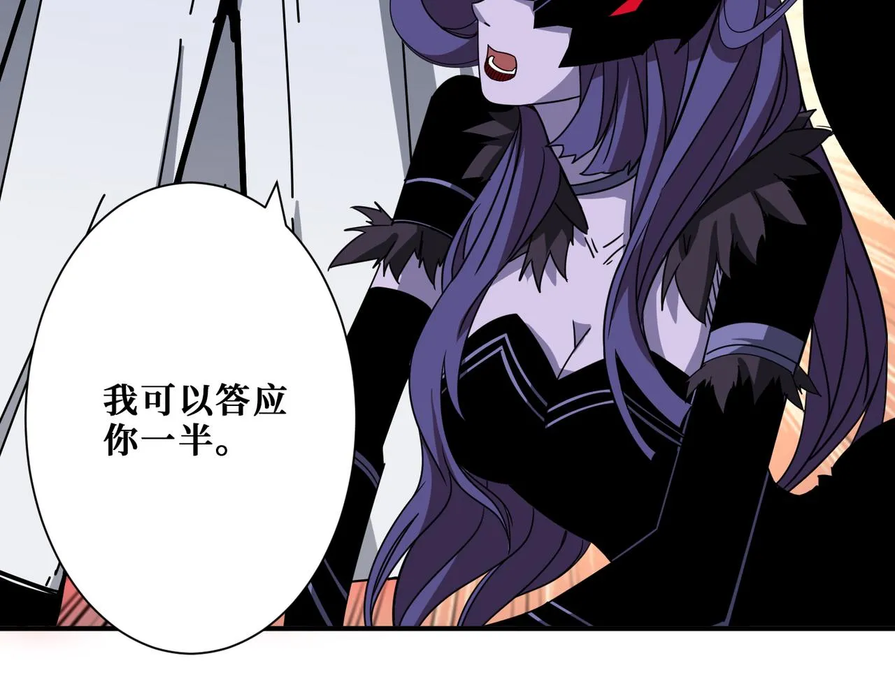 第280话 镜中窥物 第135页