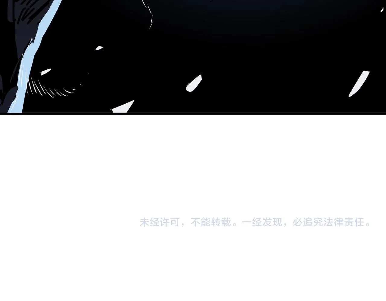 第280话 镜中窥物 第145页