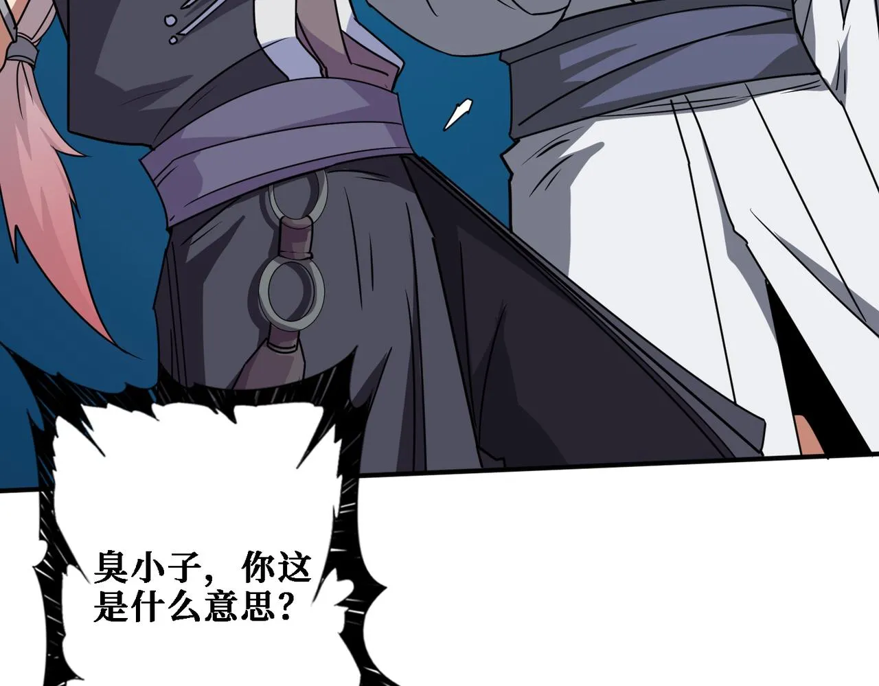 第281话 看不见的神器 第34页