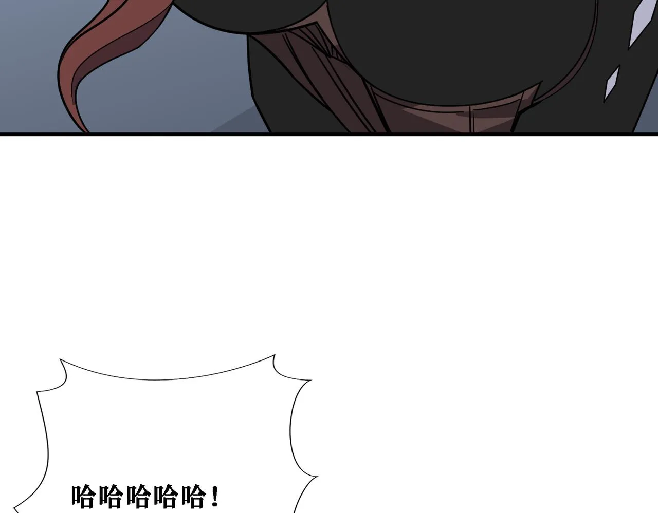 第281话 看不见的神器 第103页