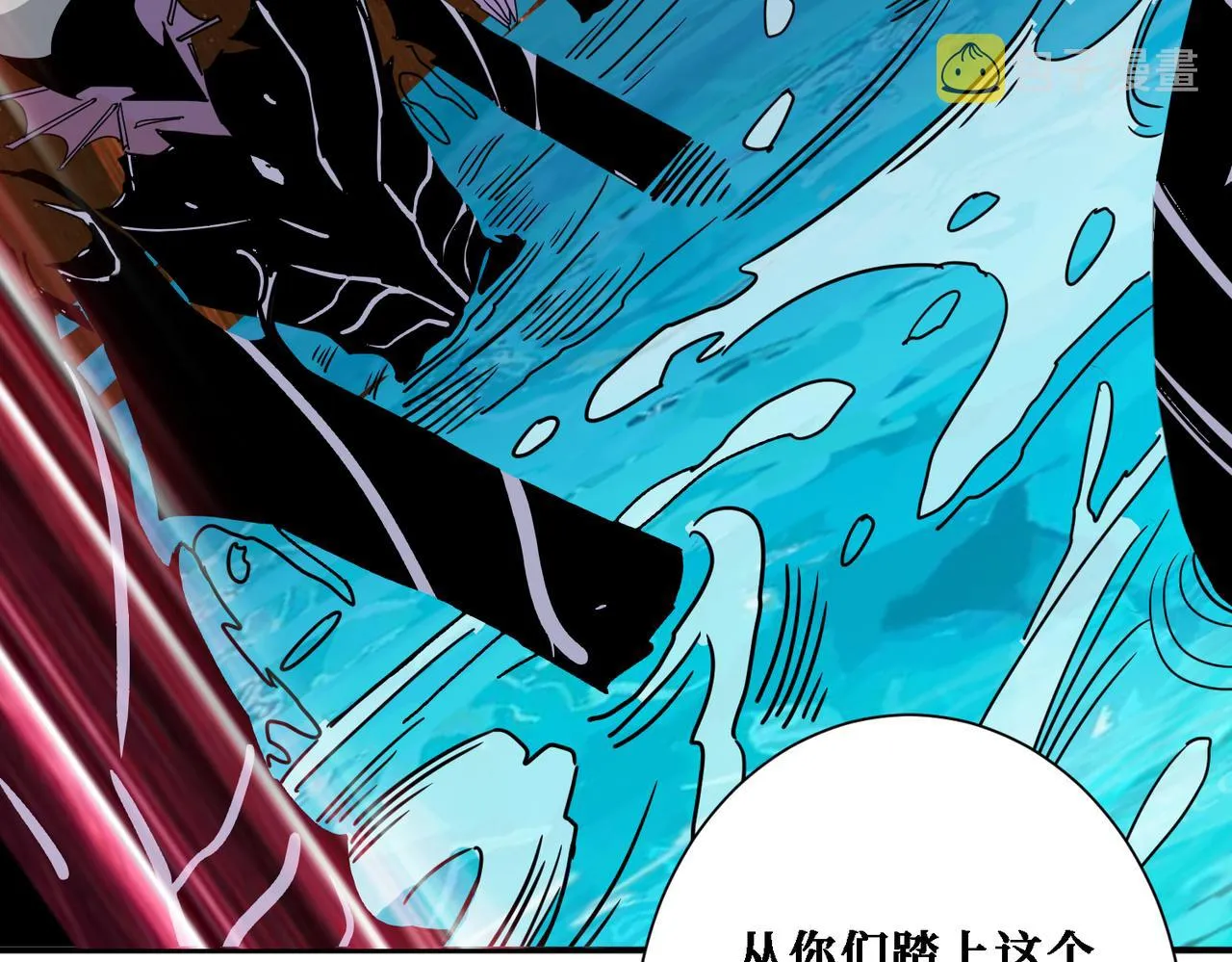 第281话 看不见的神器 第113页