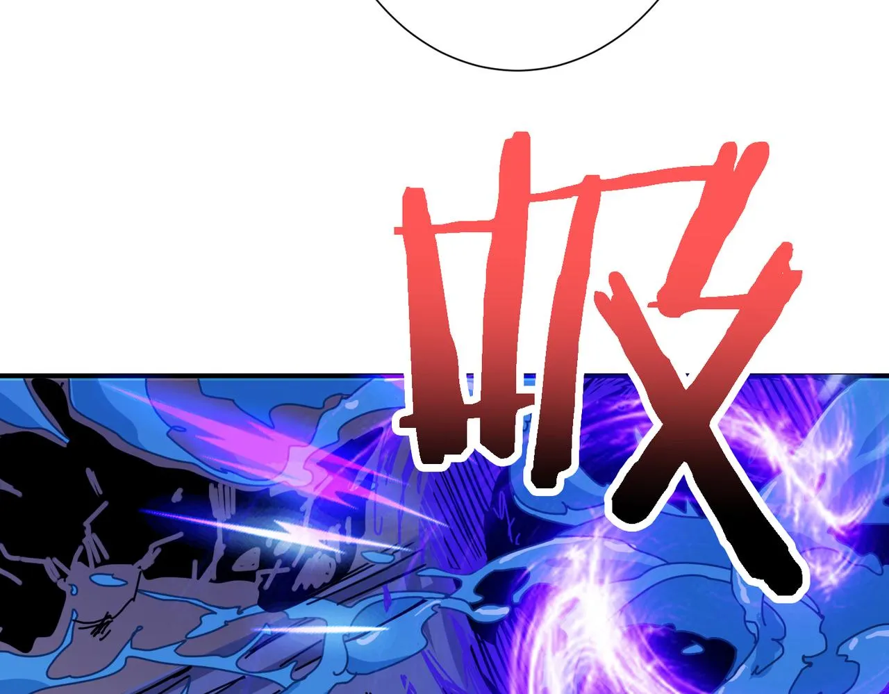 第281话 看不见的神器 第120页
