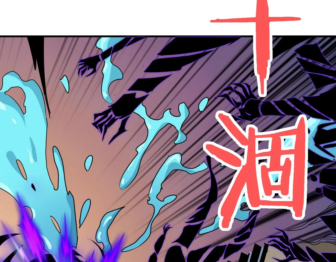 第281话 看不见的神器 第125页