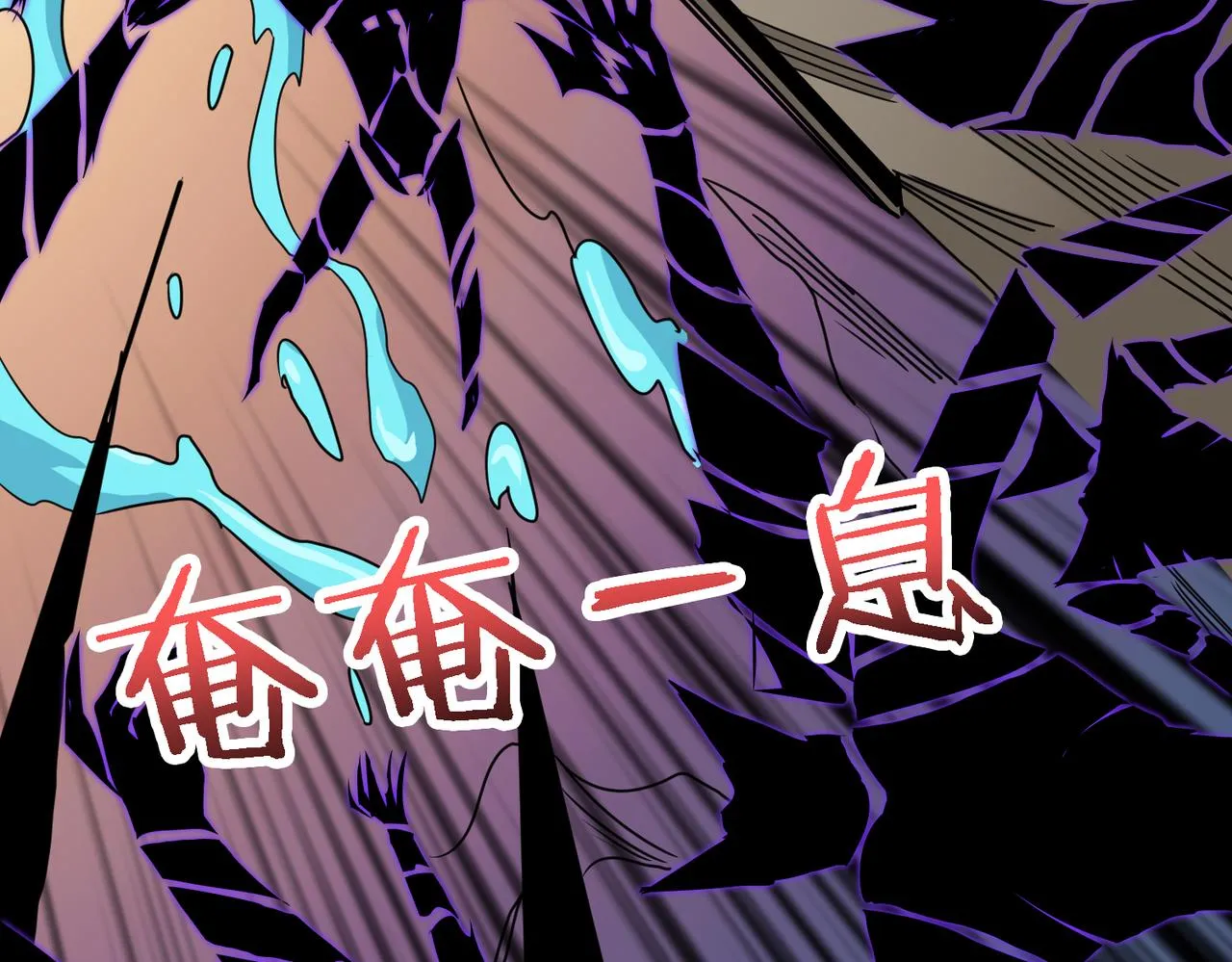 第281话 看不见的神器 第127页