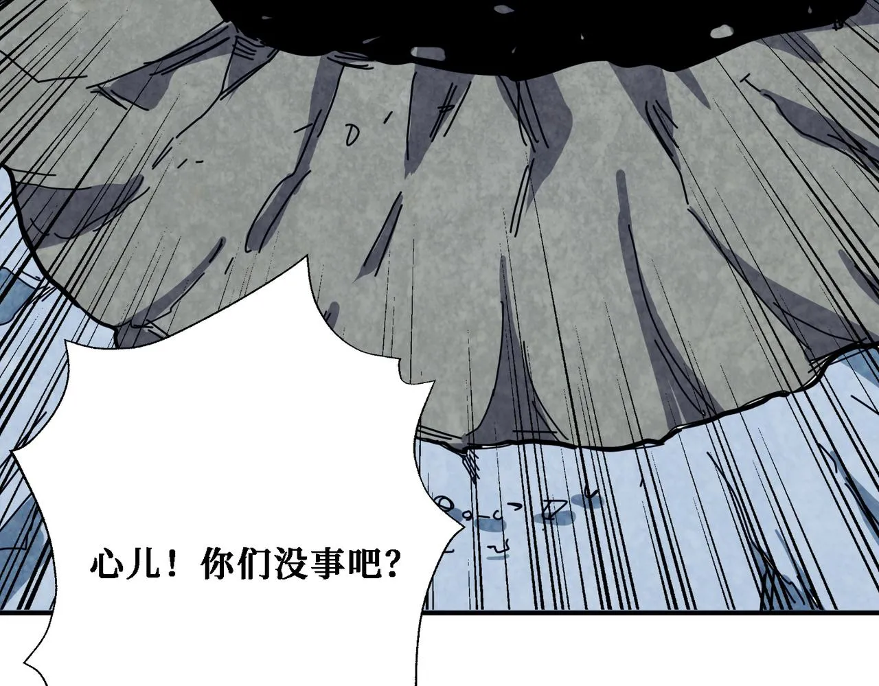 第281话 看不见的神器 第137页