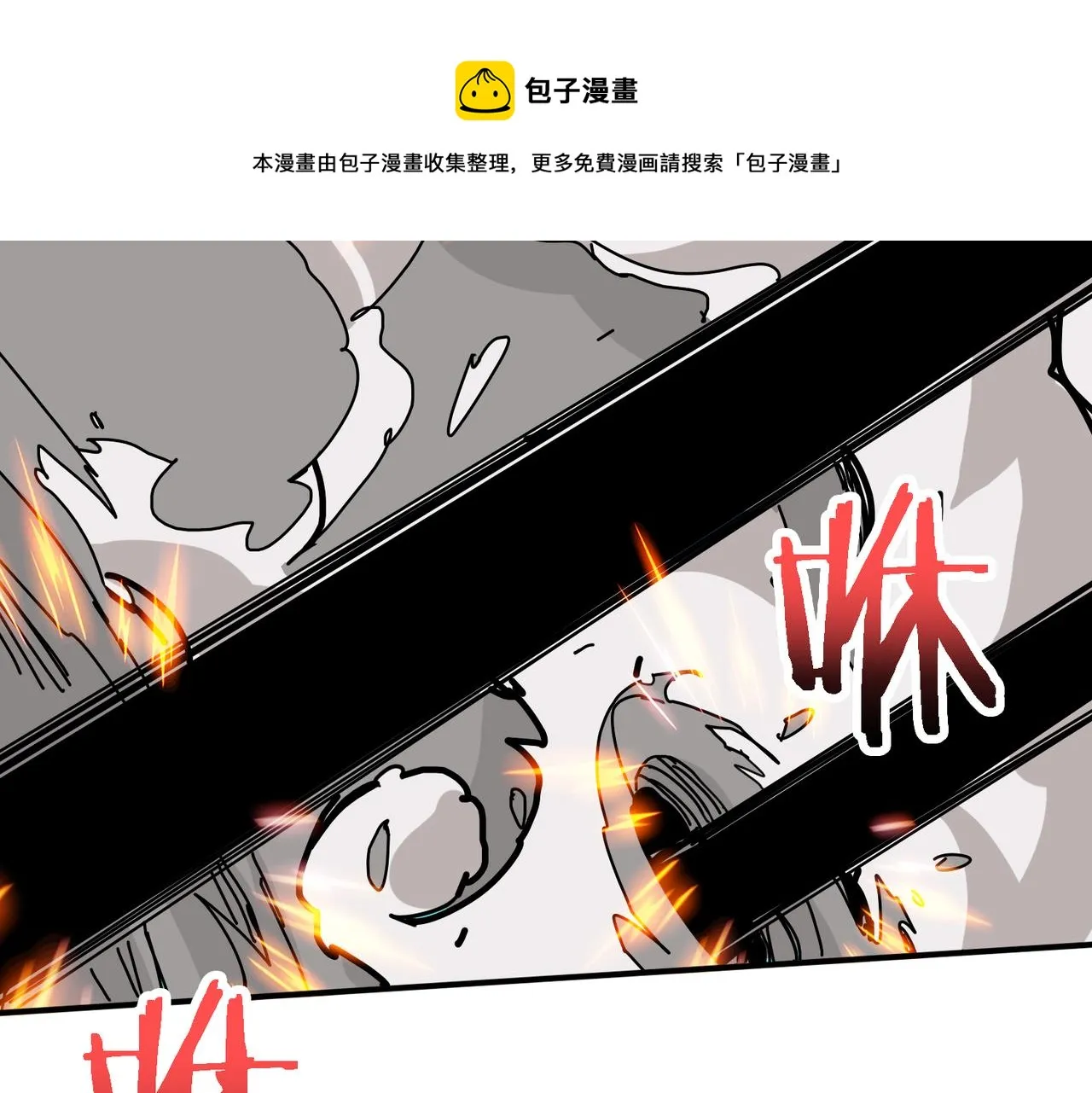 第282话 杀你的那位 第9页
