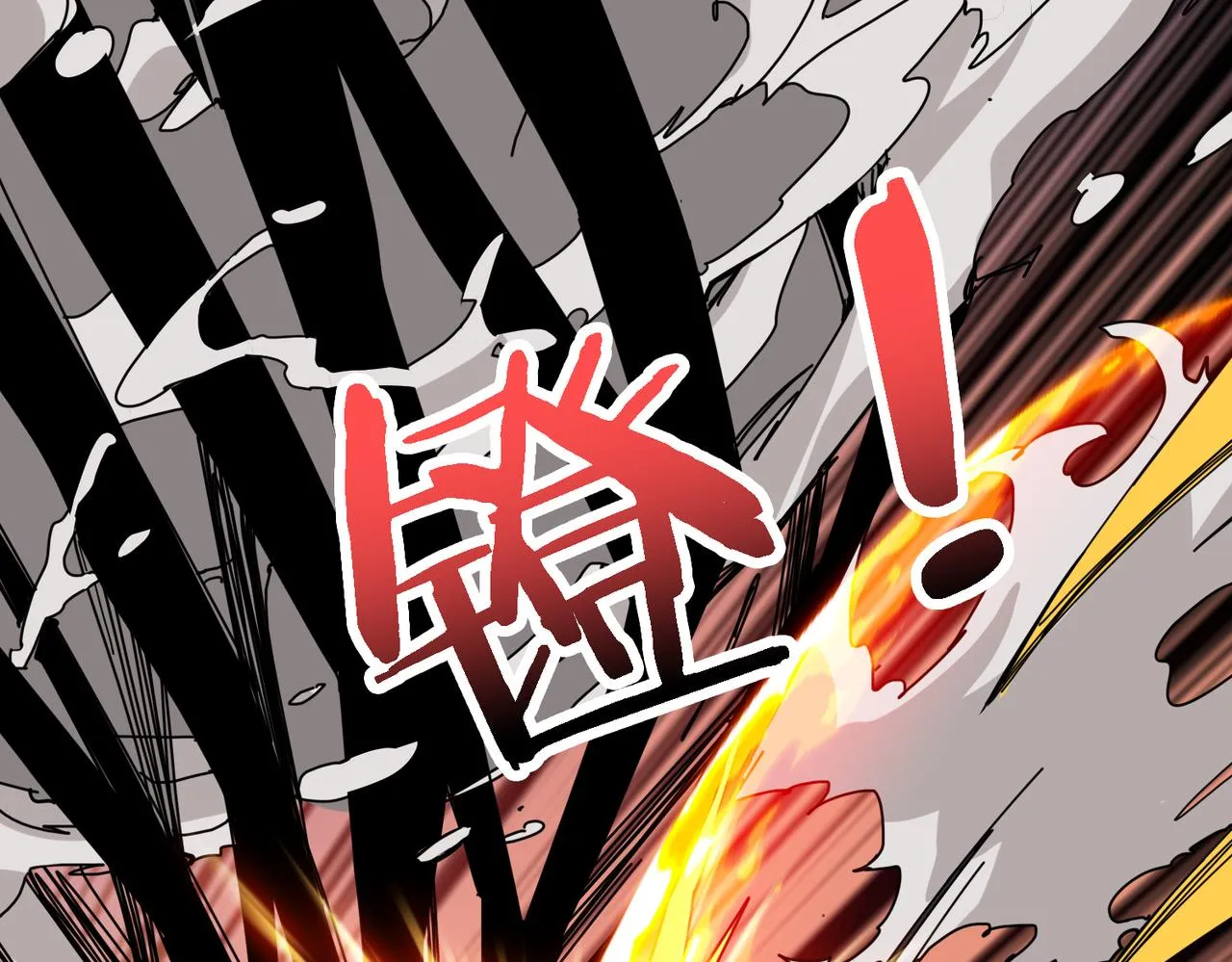 第282话 杀你的那位 第11页
