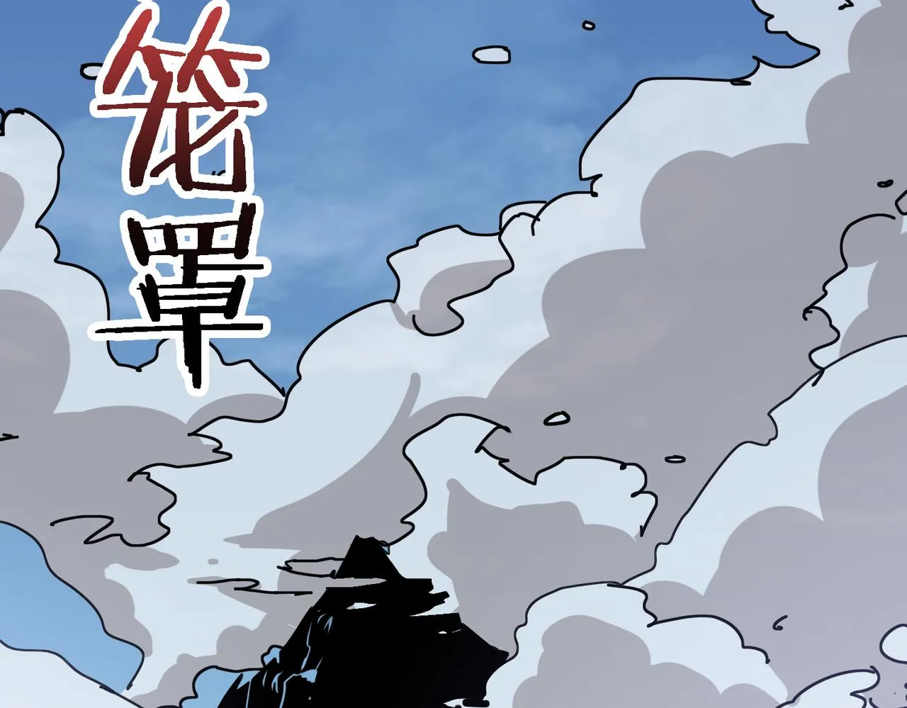 第282话 杀你的那位 第48页