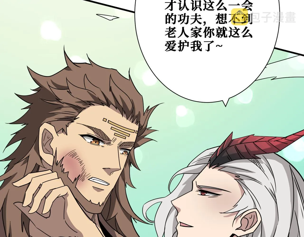 第283话 收手吧，阿鸣 第25页