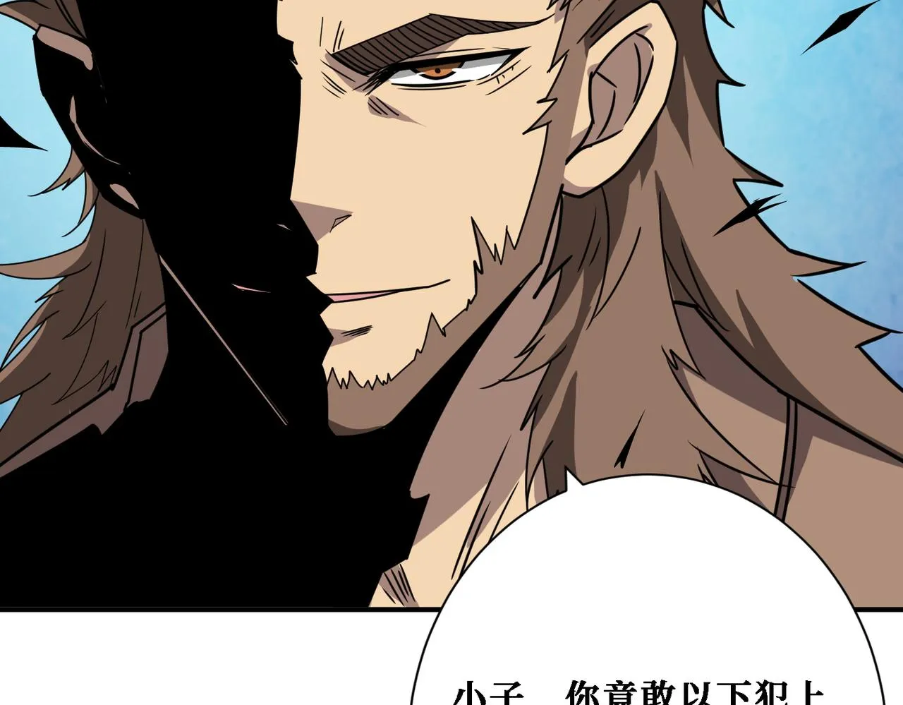 第283话 收手吧，阿鸣 第29页