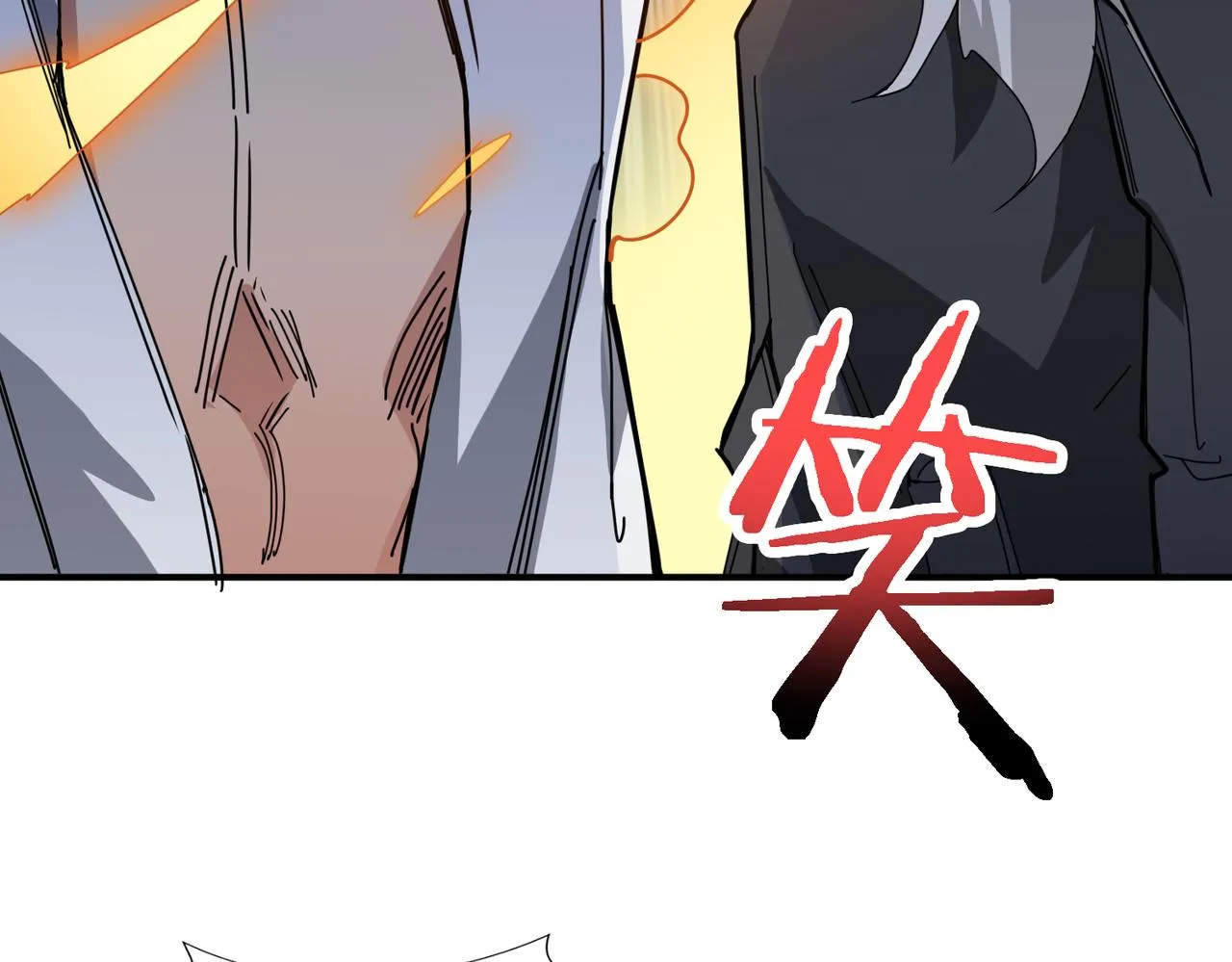 第283话 收手吧，阿鸣 第36页