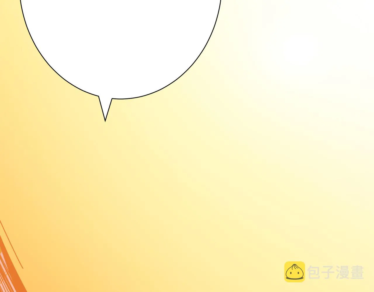 第283话 收手吧，阿鸣 第46页
