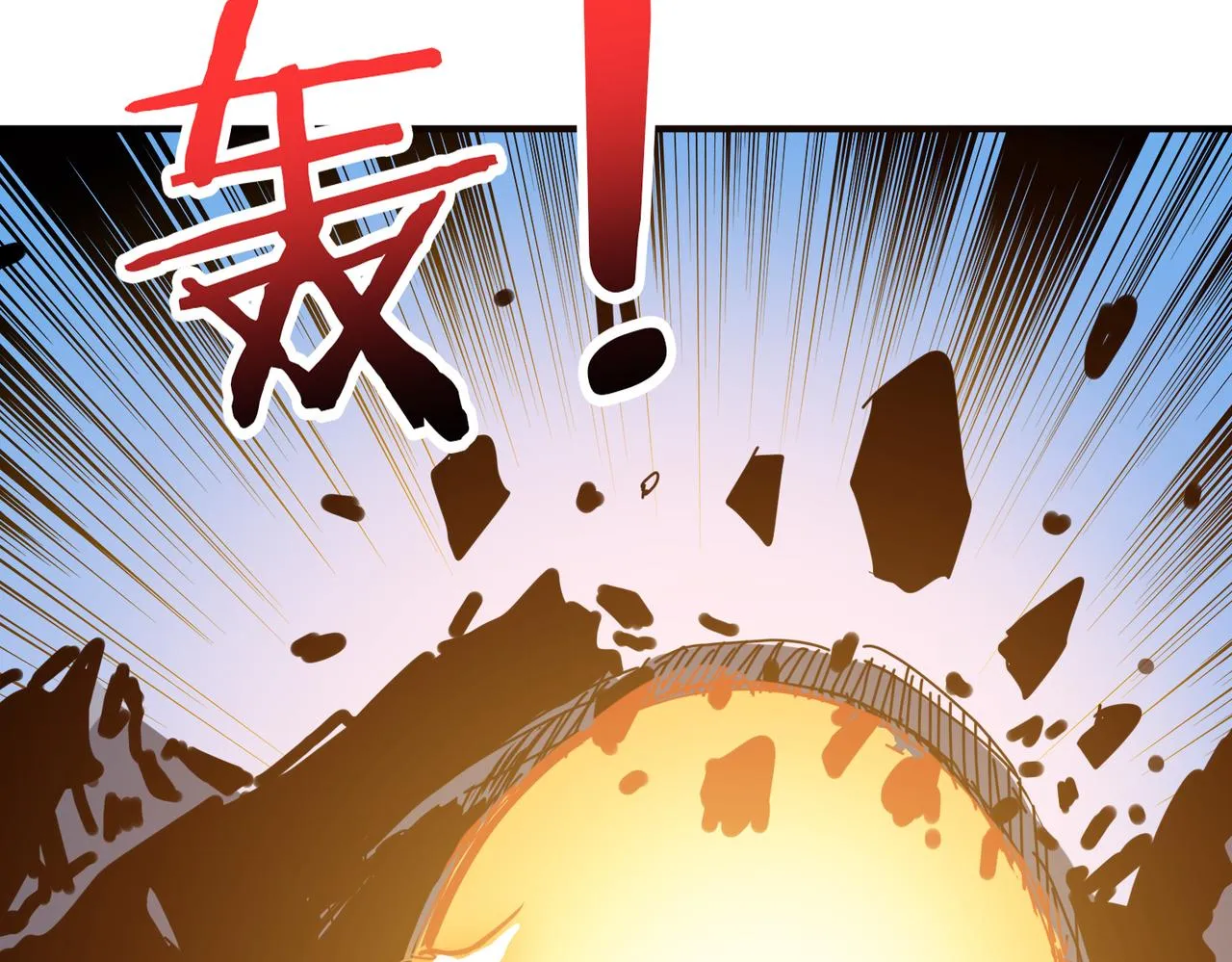第283话 收手吧，阿鸣 第54页