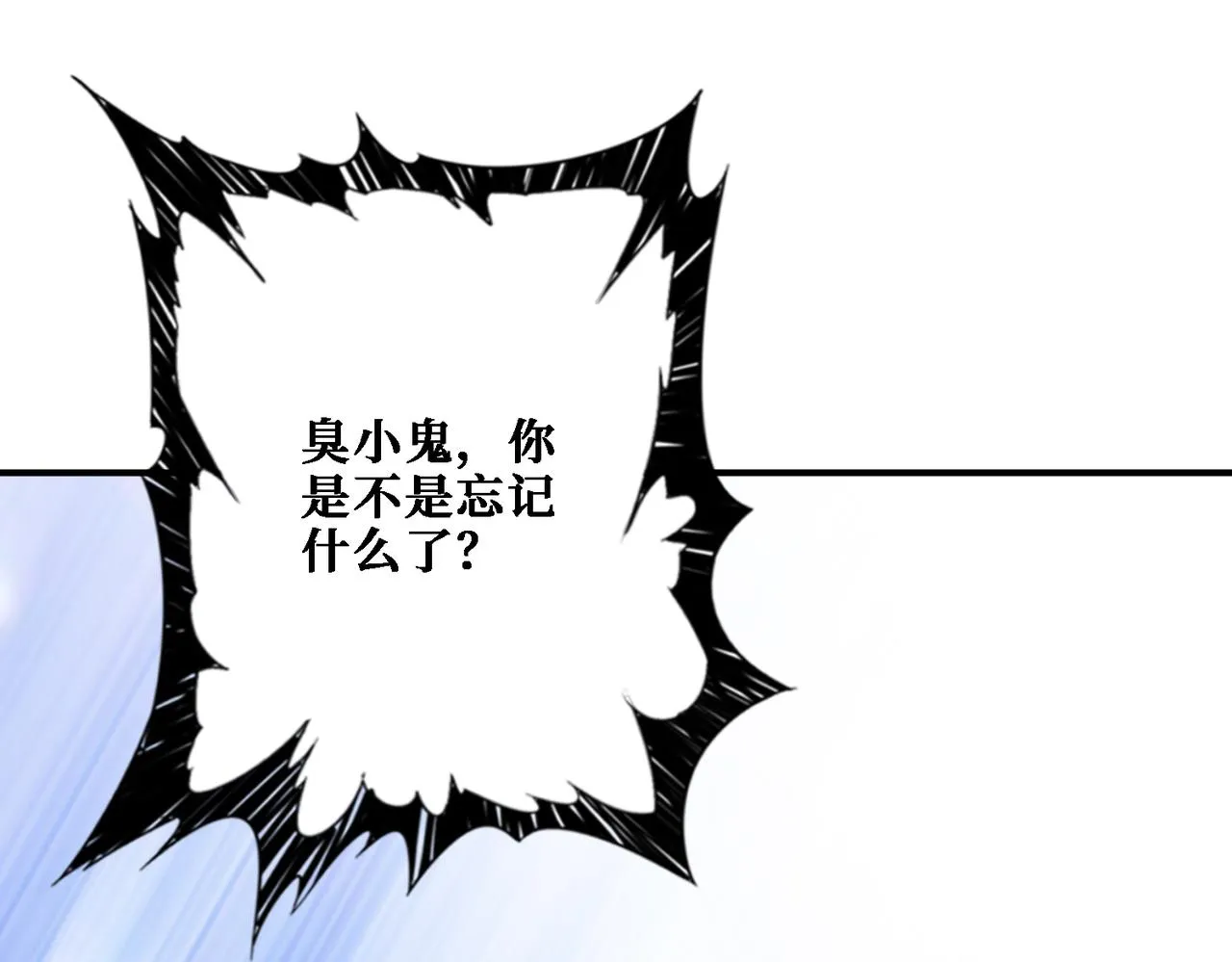 第283话 收手吧，阿鸣 第67页