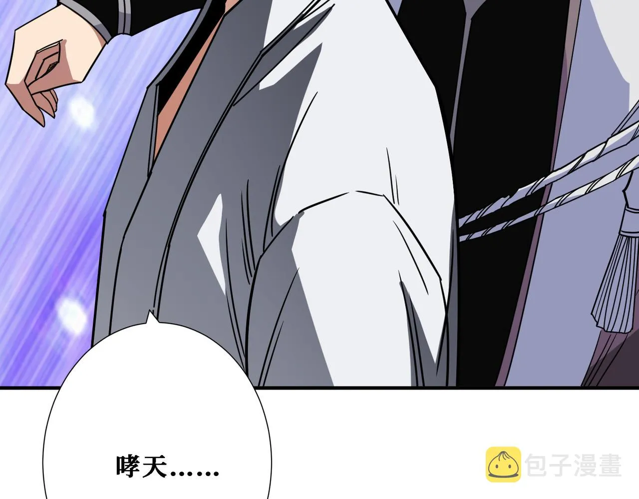 第283话 收手吧，阿鸣 第69页