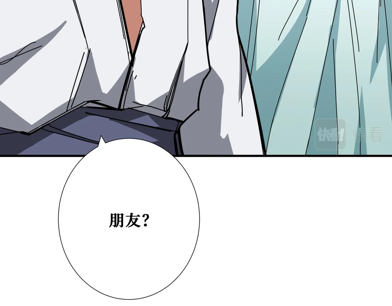 第283话 收手吧，阿鸣 第100页