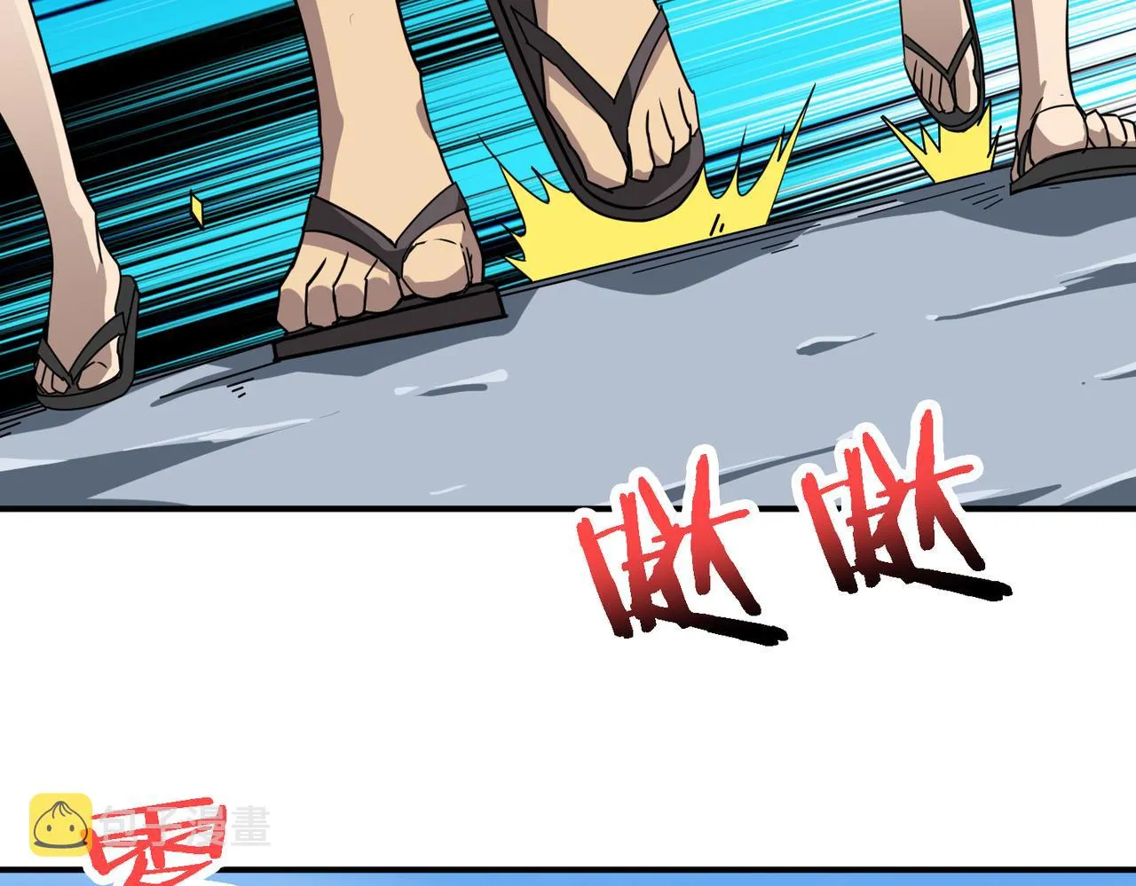 第283话 收手吧，阿鸣 第123页