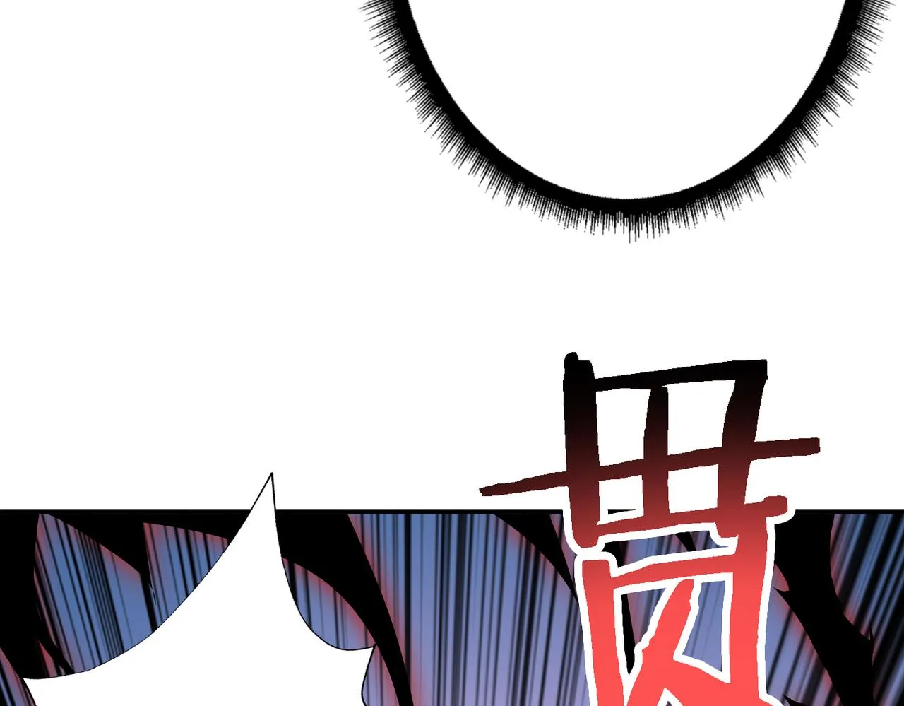 第283话 收手吧，阿鸣 第136页